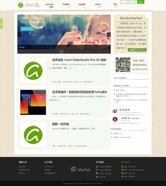 118图库彩色统一图库图8图库彩色统一图库图 乡村类综艺节目：打造可触达可体验的乡村世界
